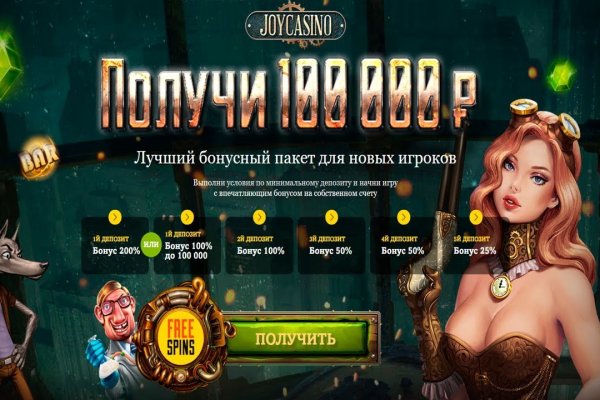 Кракен вход ссылка kraken torion net