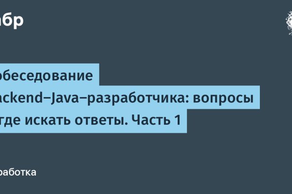 Кракен гидра даркнет