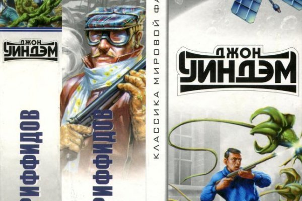 Ссылка в магазин на кракен