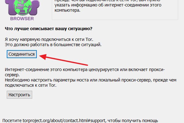 Ссылка на кракен тор магазин