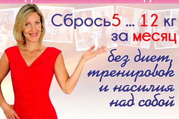 Кракен вывод средств