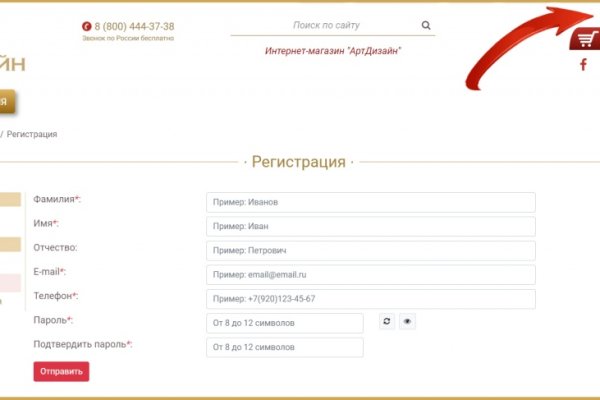 Кракен сс