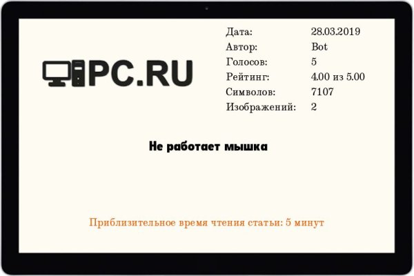 Кракен сайт kr2web in