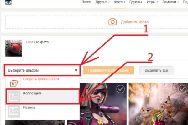 Кракен наркотики в оренбурге