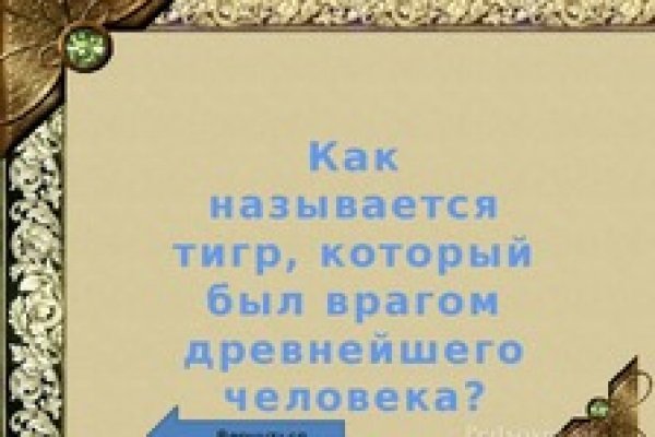 Кракен что там продают