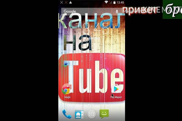 Кракен какой сайт