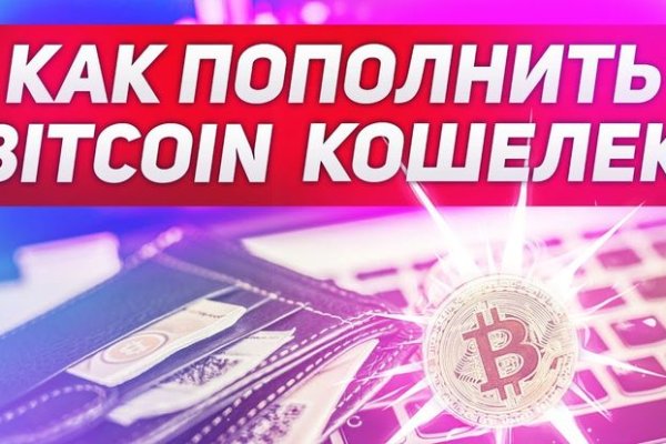 Что такое кракен магазин