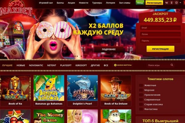 Кракен маркет свежие ссылки