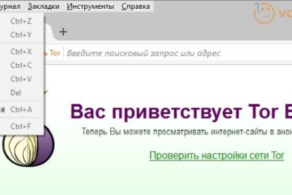 Кракен нарко шоп