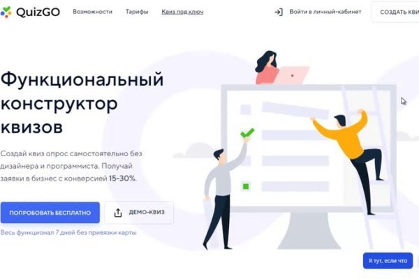 Кракен через тор