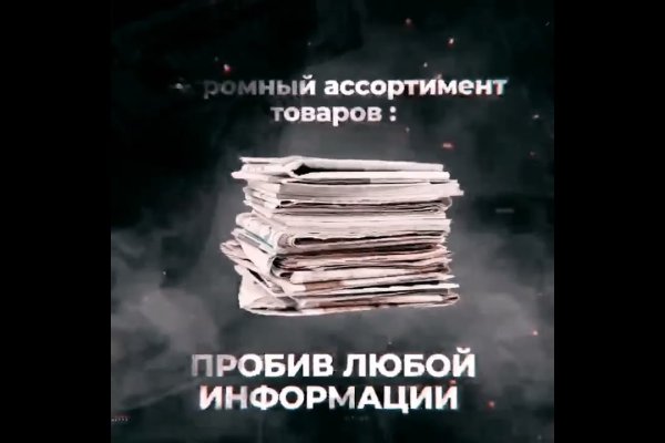 Как зайти в кракен торе