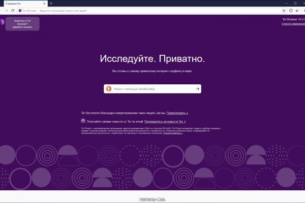 Мега зеркала тор онион мориарти кракен