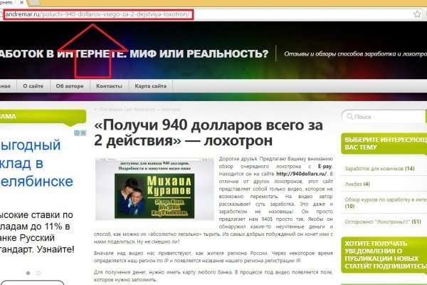 Сайт мега кракен