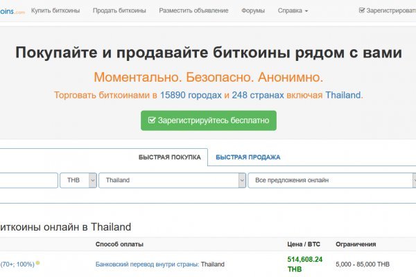 Где брать ссылки на кракен
