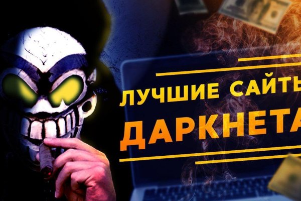 Нарко маркетплейсы