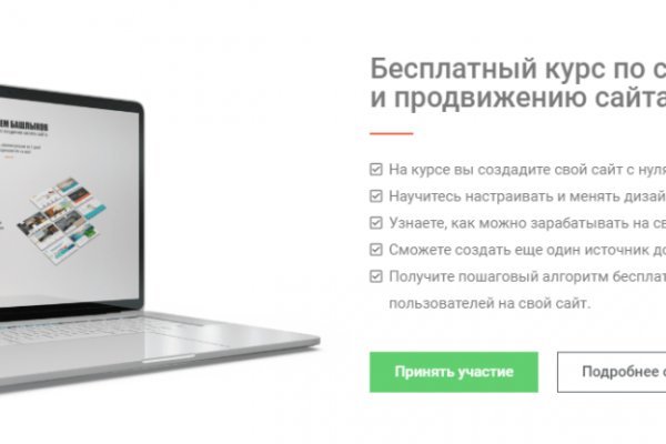 Сайт кракен 24
