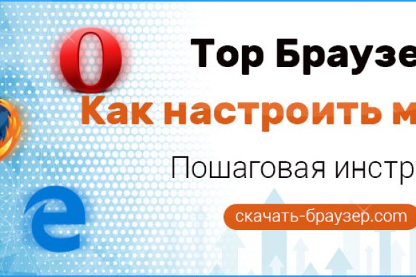 Кракен ссылка онион зеркало