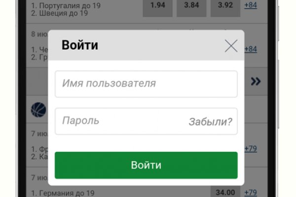 Кракен сайт упал