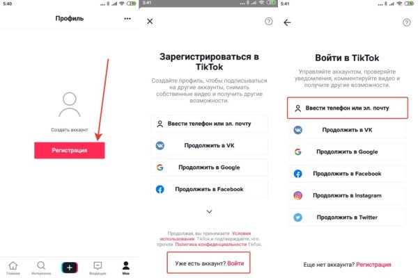 Kraken официальный сайт ссылка krk store com