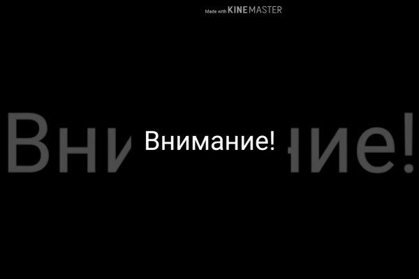 Кракен сайт даркнет