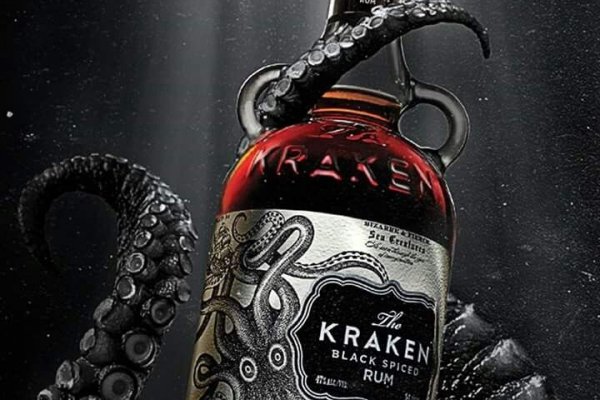 Kraken 25 at
