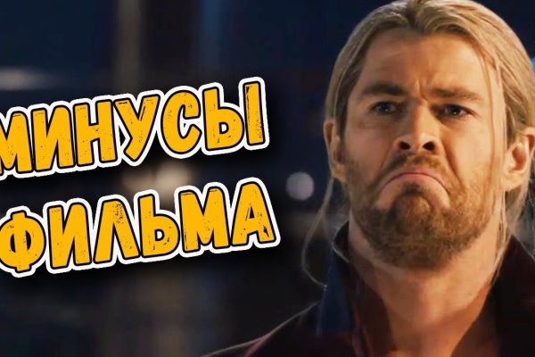 Как восстановить аккаунт в кракен