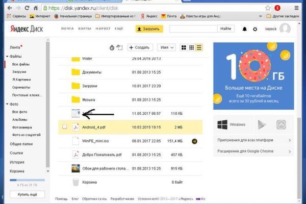 Кракен тор kr2web in