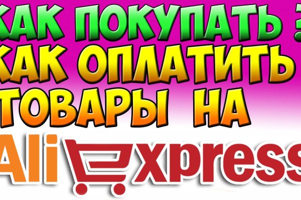 Ссылки зеркала на kraken kraken dark link