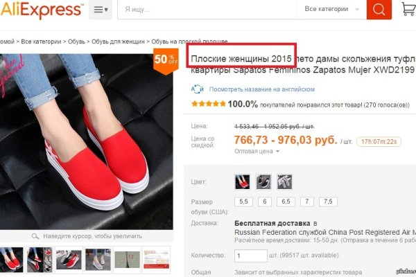 Кракен тор