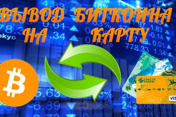 Kraken официальный сайт ссылка через tor