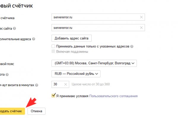 Кракен прямая ссылка