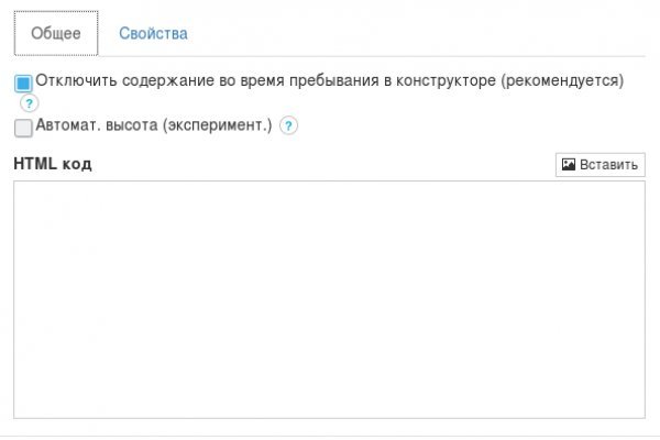 Кракен сайт 1kraken me вход