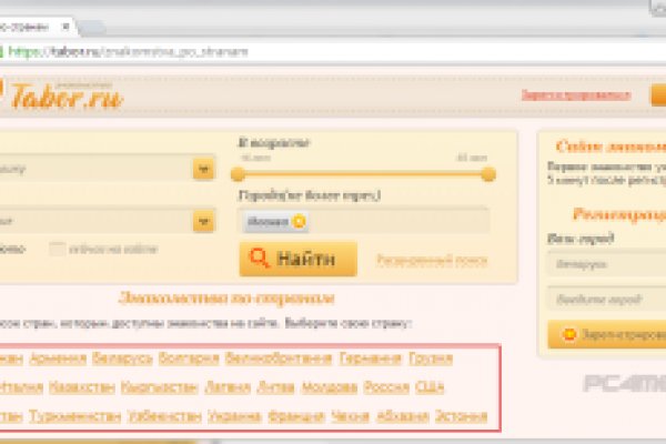 Kraken market зеркала