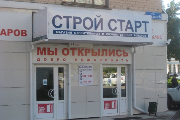 Kraken актуальный сайт