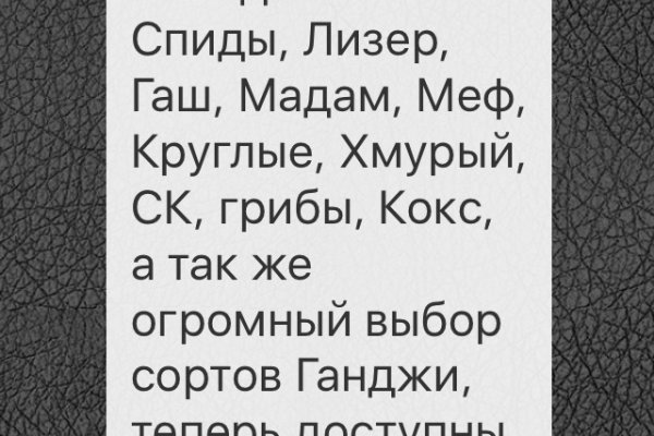 Кракен зеркало впн