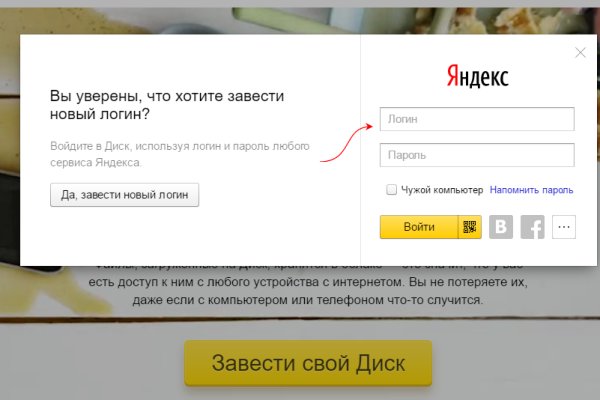 Ссылка на кракен не работает