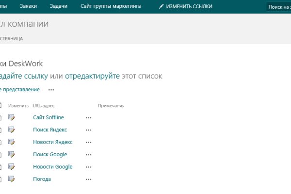 Кракен 12at сайт
