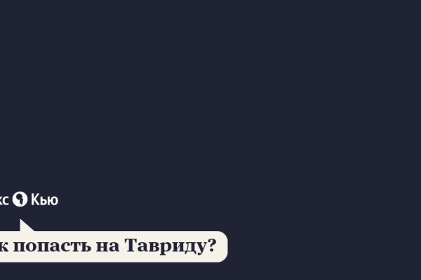Кракен ссылка онлайн