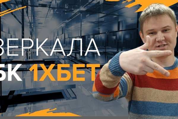Войти даркнет