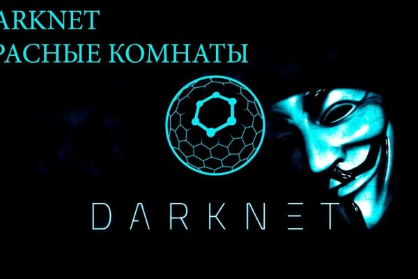Кракен наркошоп