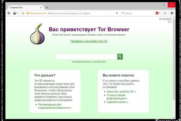 Что такое кракен только через тор
