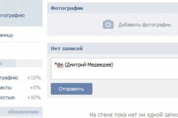 Кракен зеркало сегодня