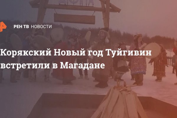 Ссылка на кракен 11