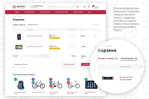 Кракен интернет