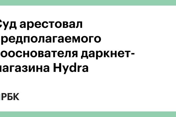 Кракен ссылка замена