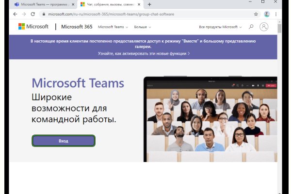 Кракен маркетплейс kr2connect co
