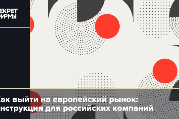 Кракен маркетплейс про