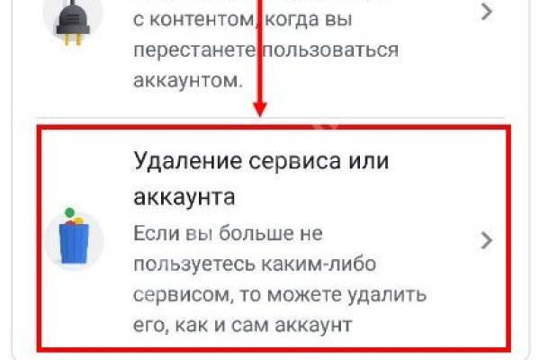 Кракен ссылка зайти