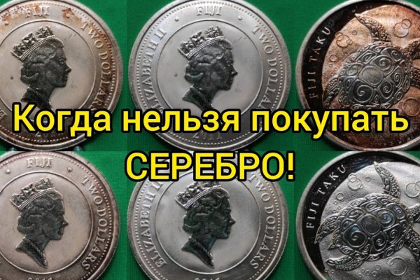 Кракен сайт закладок