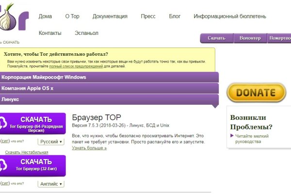 Кракен маркет свежие ссылки
